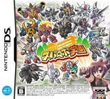 Super Robot Gakuen (Nintendo DS)